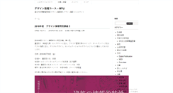 Desktop Screenshot of d-info.jp