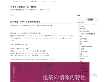 Tablet Screenshot of d-info.jp